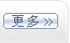 志捷電子科技